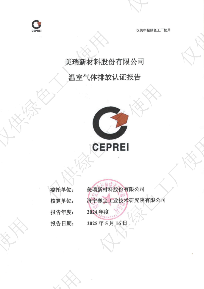 й555000jc·(ɷ)޹˾-ٷվ